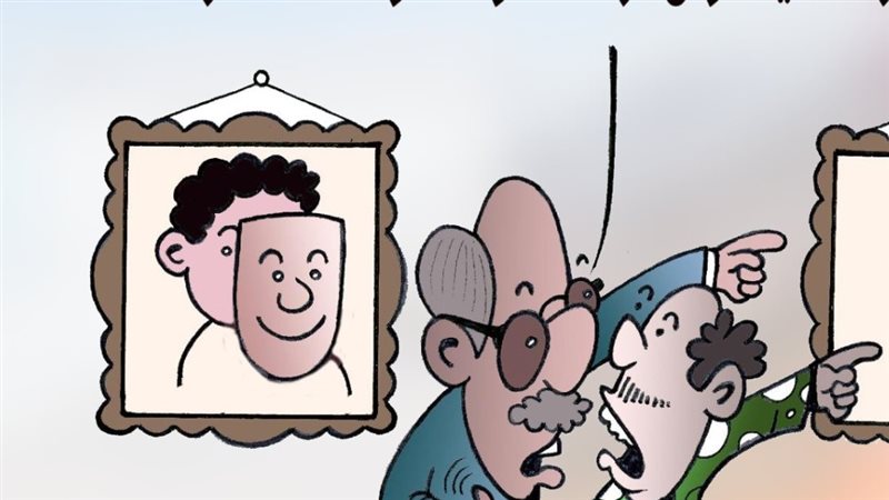 الدراما في كاريكاتير