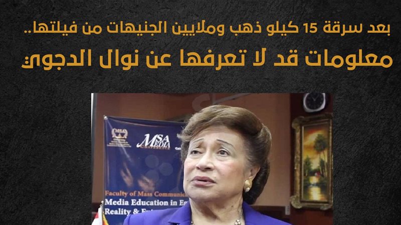 فيتو