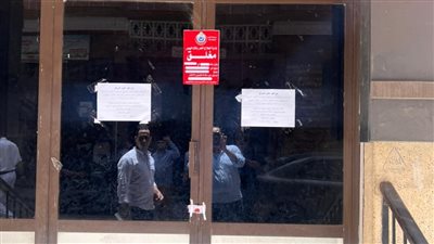 إغلاق مركز طبي شهير والقبض علي طالب ومدير مبيعات ببولاق الدكرور