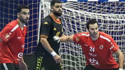 كرة اليد، الأهلي يواجه كينشاسا اليوم في ربع نهائي البطولة الإفريقية