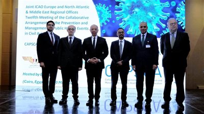 سلطة الطيران تستضيف اجتماع برنامج 