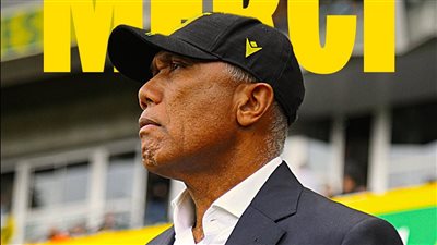 نانت الفرنسي يعلن رسميا رحيل مدربه 