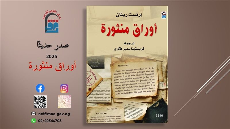 غلاف الكتاب.فيتو