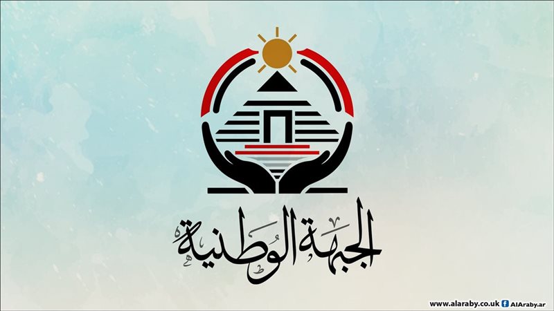 حزب الجبهة، فيتو