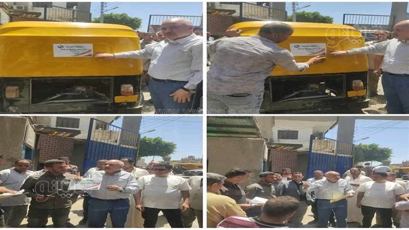 مبادرة أبوحماد لترقيم