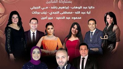 الخميس، أغانى الزمن الجميل لنويرة على مسرح الجمهورية 