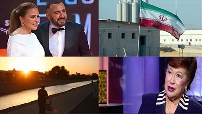 أخبار مصر: انفصال أحمد السقا عن زوجته، تحرك حاسم في قضية نوال الدجوي، إسرائيل تستعد لضرب إيران، رابطة الأندية تتوعد بيراميدز