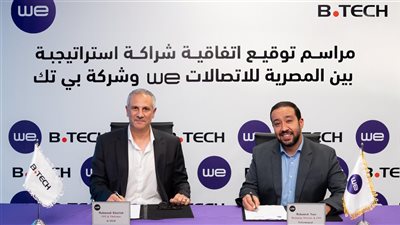 شراكة استراتيجية بين 