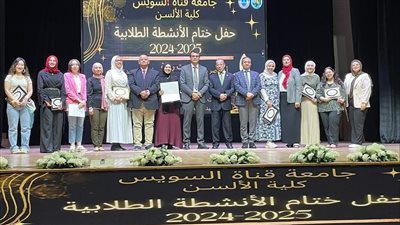 اختتام الأنشطة الطلابية بـ ألسن قناة السويس (صور) 