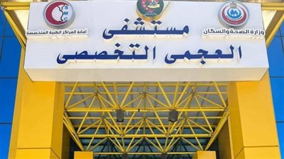 طوارئ العجمي التخصصي تنجح في إنقاذ حياة مريض مصاب بطعنة نافذة بالصدر