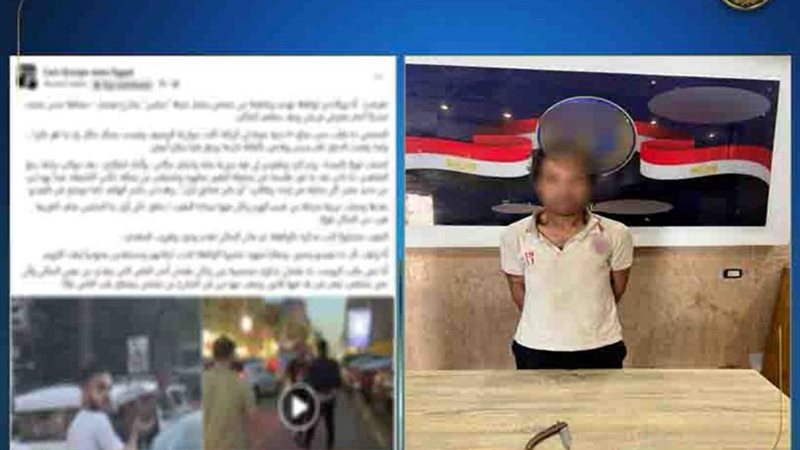 الداخلية تكشف ملابسات