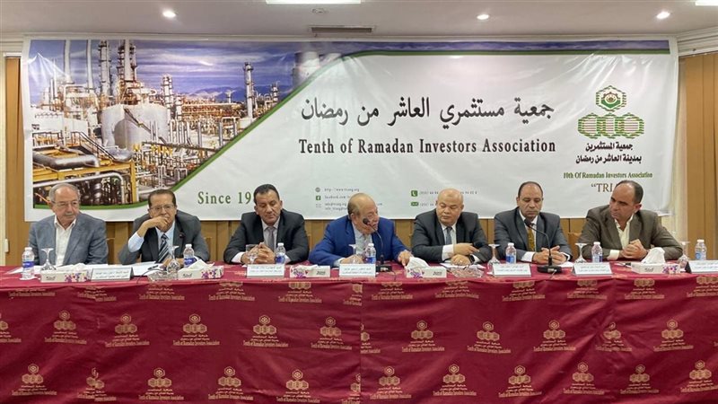 مستثمرى العاشر، فيتو