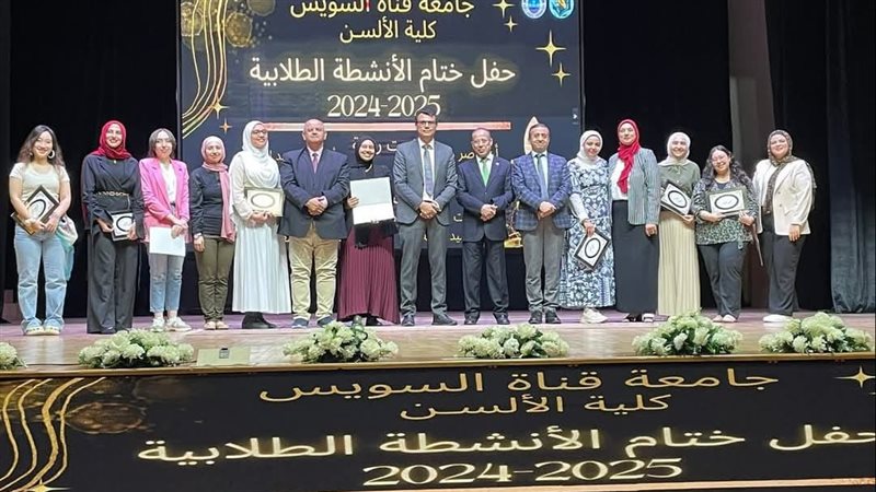 جانب من فعاليات حفل