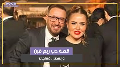 مها مهدت للنهاية والسقا كتب السطر الأخير.. قصة حب ربع قرن وانفصال مفاجئ (فيديوجراف)