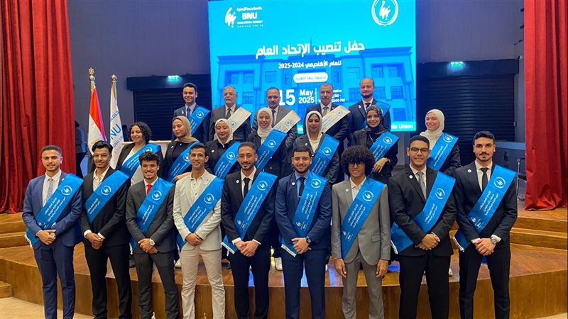 جامعة بنها الاهلية،فيتو