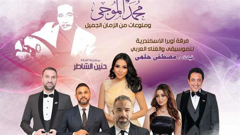 بوستر الحفل، فيتو