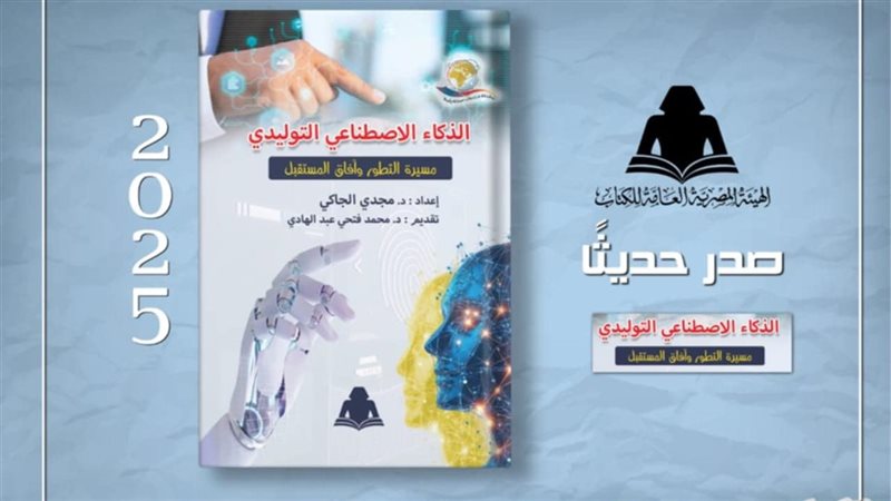 غلاف الكتاب،فيتو