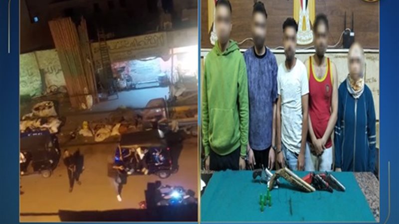 ضبط المتهمين بإطلاق