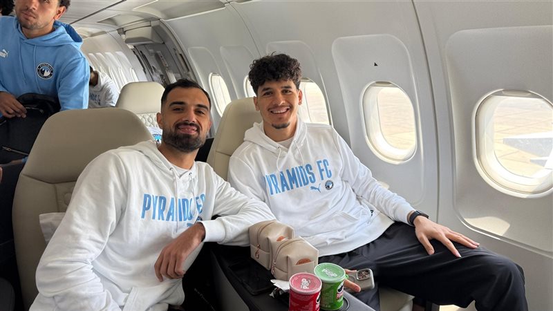 بيراميدز، فيتو