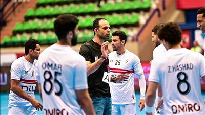 موعد مباراة الزمالك والترجي في نصف نهائي بطولة إفريقيا لليد والقناة الناقلة