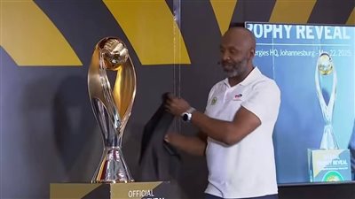 الكاف يكشف النقاب عن الشكل الجديد لكأس دوري أبطال أفريقيا (صور)