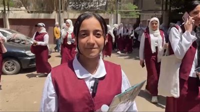 طالبة ثانية ثانوي بالقاهرة: امتحان الكيمياء حلو بس السؤال المقالي صعب (فيديو) 