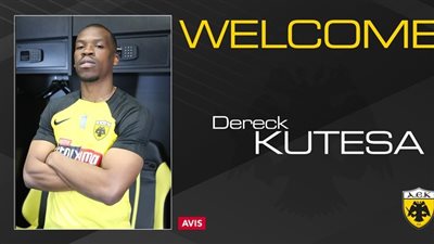 رسميا، كوتيسا هدف الأهلي والزمالك ينتقل إلى أيك أثينا اليوناني (صور)