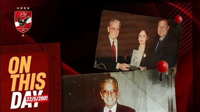 حساب الأهلي يحتفي بذكرى تسلمه جائزة نادي القرن 