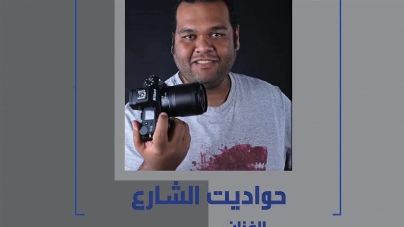 ندوة حواديت الشارع،