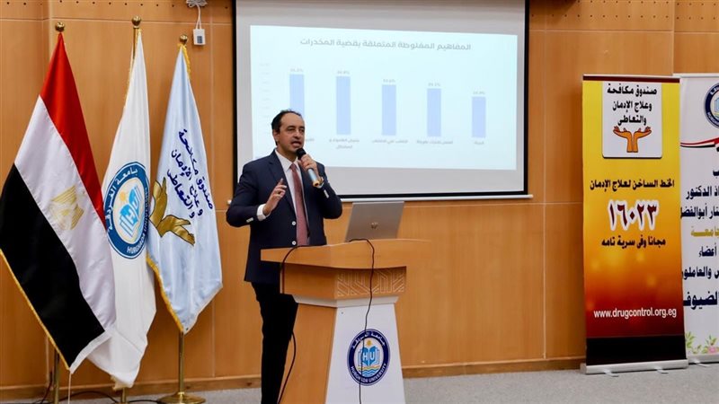 صندوق مكافحة الإدمان،فيتو