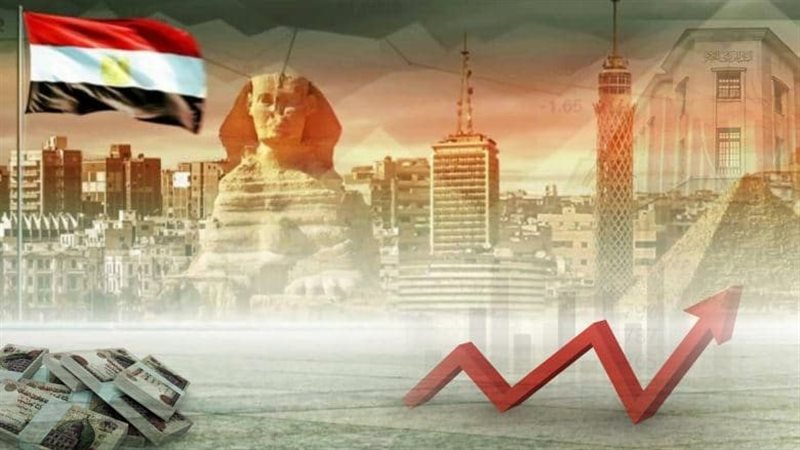 الاقتصاد المصري