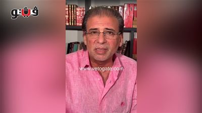 يمكن يكون آخر فيديو ليا، خالد يوسف يصدم جمهوره في بث مباشر 