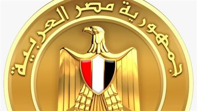 مجلس الوزراء: المركزي يخفض أسعار العائد مع تراجع في معدلات التضخم