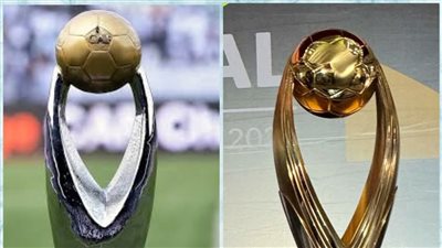 كواليس تغيير شكل كأس دوري أبطال أفريقيا