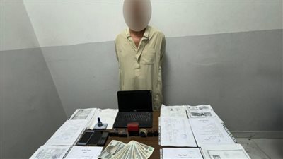 ضبط متهم بتزوير المحررات الرسمية في الشرقية