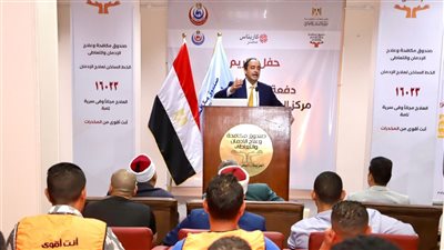 صندوق مكافحة التعاطي يحتفل بتخريج 100 متعافٍ من الإدمان