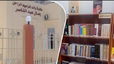 مركز جمال عبد الناصر الثقافي يناقش 