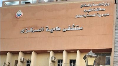 مصرع شاب في حادث انقلاب دراجة بخارية بالفيوم