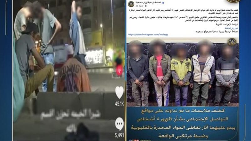 الداخلية توضح: فيديو