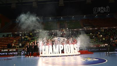 شاهد، مراسم تتويج الأهلي لليد بطلا لبطولة إفريقيا للأندية أبطال الكؤوس (فيديو صور)