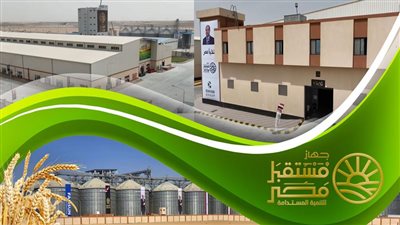 10 صور ترصد تفاصيل المرحلة الأولى من مدينة مستقبل مصر الصناعية