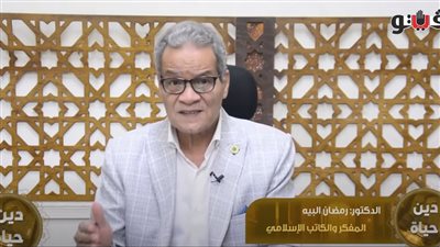 برنامج دين حياة، رمضان البيه يواصل الحديث عن المعاني الروحية لمناسك الحج (فيديو)