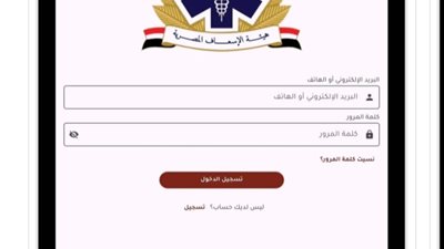 اطلب الإسعاف 