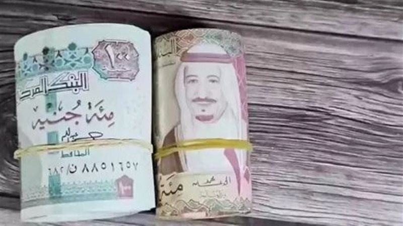 الريال السعودى والجنيه