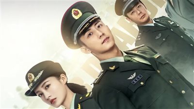 عرض المسلسل الصيني 