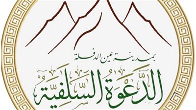 سلفية المناطق الرمادية.. السلفيون حولوا الإسلام لـ «كتيِّب تعليمات» وأغلقوا أبواب العقل وألغوا الاجتهاد.. لا يرون الخلاف الفقهى مجالا للاختلاف المشروع ويعتبرون المختلفين معهم مبتدعين وضالين