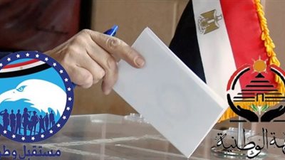 هل يكتب البرلمان المقبل أول سطر في صراع العروش؟.. تنافس قوي بين مستقبل وطن والجبهة الوطنية ينهي زمن الحزب الواحد.. والأداء تحت القبة يرسم ملامح السياسة المصرية خلال السنوات القادمة