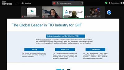 تصديري الغذاء يناقش دور شركات الفحص في تحقيق المواصفات القياسية 