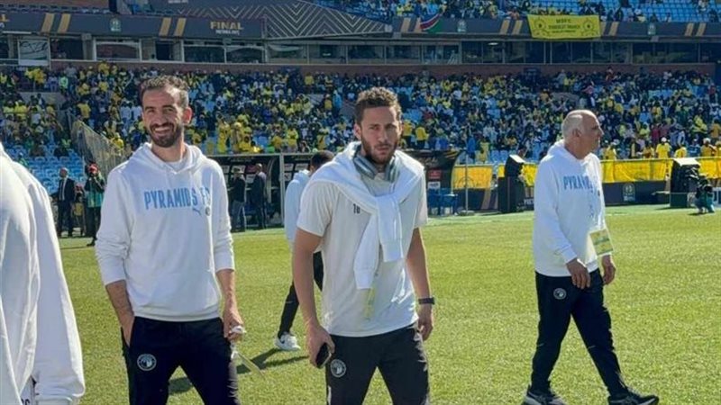بيراميدز، فيتو