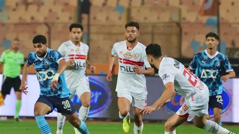 الزمالك